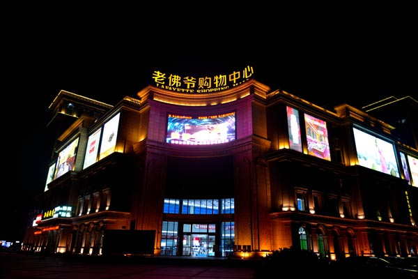 發(fā)光字制作用戶最關(guān)注的兩點(diǎn) 發(fā)光字制作用戶最關(guān)注的兩點(diǎn)