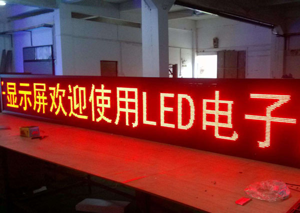 泰安哪里有制作led顯示屏的 泰安哪里有制作led顯示屏的